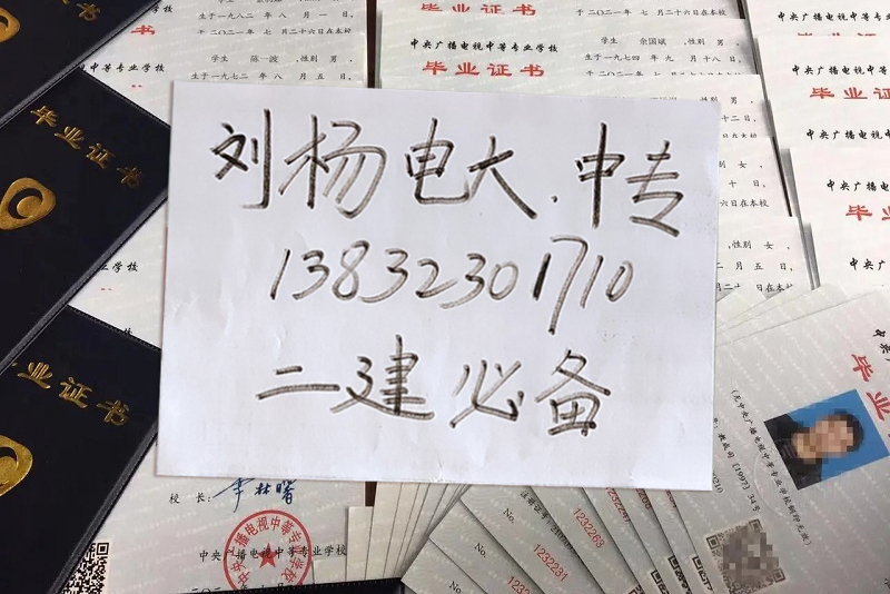 中央電大中專網(wǎng)上報名入口