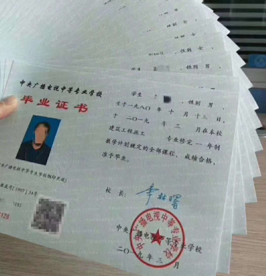 電大中專怎么報名？學(xué)費多少錢？