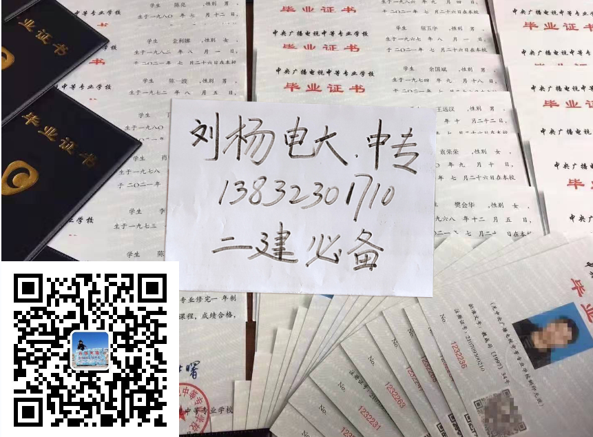 電大中專2022最新報(bào)名時(shí)間