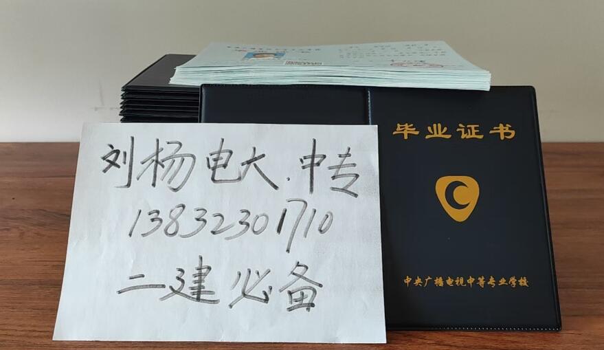 中央廣播電視中等專業(yè)學(xué)校2022年報名時間