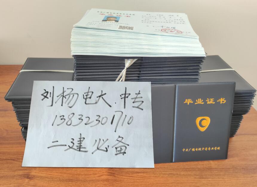 2023年電大中專報(bào)名時(shí)間