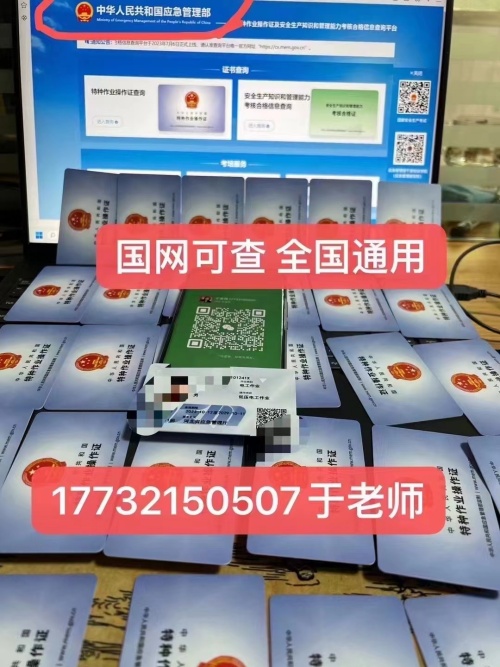 低壓電工證報名入口官網(wǎng) 低壓電工證報名費