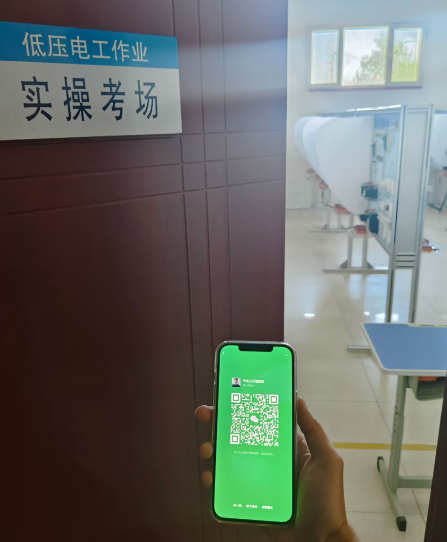 電工證最快幾天出證？電工證包過(guò)是真的嗎？