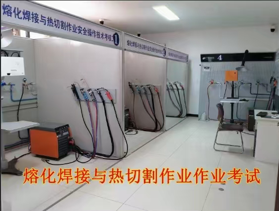 河北省焊工操作證報(bào)考需要什么條件