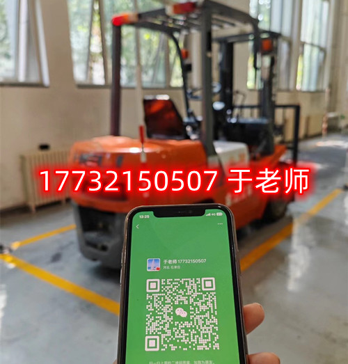 叉車證600元快速辦理是真的嗎？從哪考證才正規(guī)？