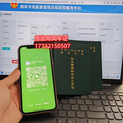 開(kāi)啟您的叉車(chē)司機(jī)職業(yè)之旅，2026年叉車(chē)證報(bào)考指南