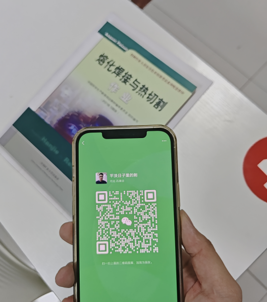 電焊證怎么考去哪里考?官網(wǎng)報(bào)名入口!