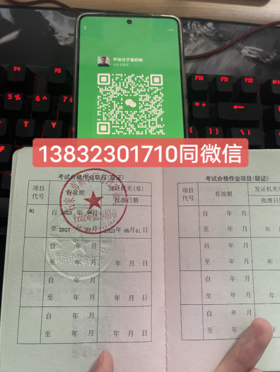 2025年 全國叉車證網(wǎng)上查詢?nèi)肟?></span></a>
    <section>
        <h2 class=