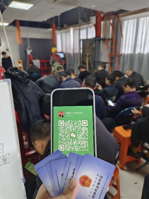 架子證和高空證在哪里辦？高空證官網(wǎng)報(bào)名入口