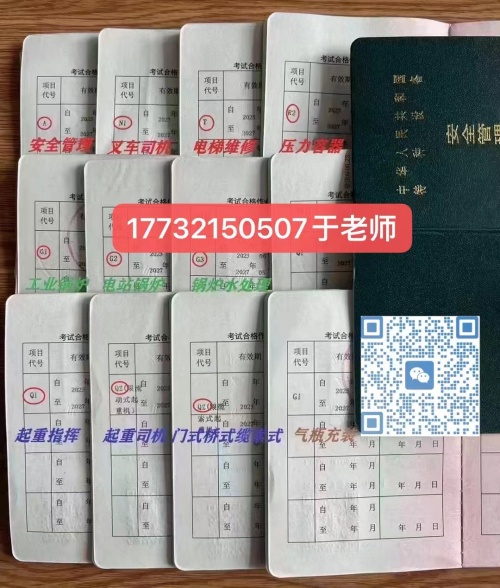 叉車報(bào)名官網(wǎng)