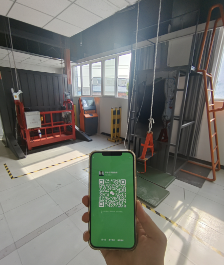 高空作業(yè)證在哪里辦理？怎么報(bào)名？需要什么條件？