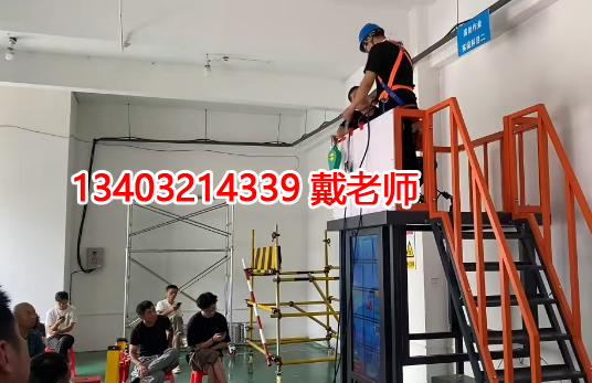 2025石家莊高空作業(yè)操作證報(bào)名入口官網(wǎng)