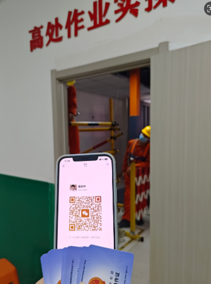 石家莊高處作業(yè)登高證在哪報(bào)名