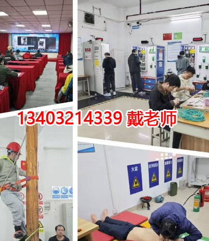 注意！特種作業(yè)操作證考證超過(guò)這個(gè)年齡就不能報(bào)名了！