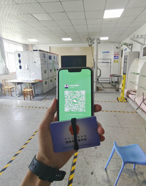 河北省高壓電工操作證如何考試報(bào)名