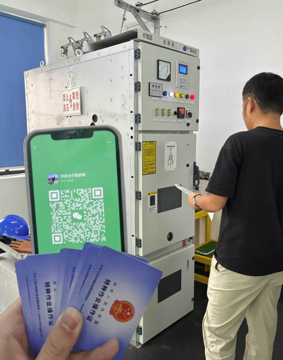 高壓電工證報(bào)名入口官網(wǎng) 應(yīng)急管理局報(bào)名入口官網(wǎng)