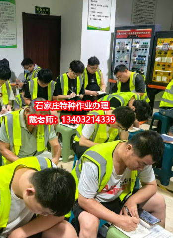 電工證網(wǎng)上報(bào)名入口流程，有無(wú)年齡限制？