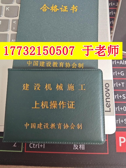 2025年挖掘機、裝載機司機操作證如何報考？（全國通用）