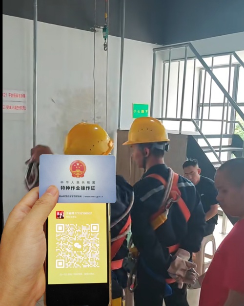 應(yīng)急管理局高空作業(yè)證在哪里報(bào)名？高空作業(yè)證報(bào)名費(fèi)多少錢？