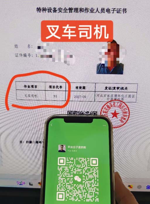 2026年全國叉車證網(wǎng)上查詢?nèi)肟冢ǜ綀竺鞒蹋?></span>
                    <p>2026年全國叉車證網(wǎng)上查詢?nèi)肟冢ǜ綀竺鞒蹋?/p>
                </a>
            </li>
                        <li id=