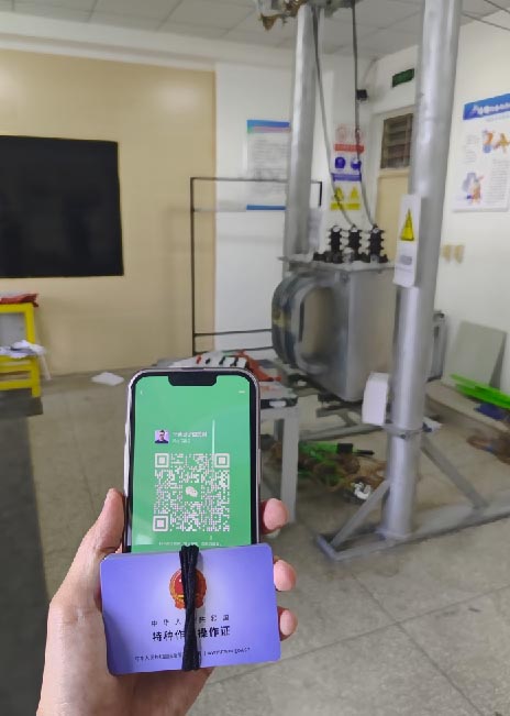 高壓電工考試報名官網(wǎng)