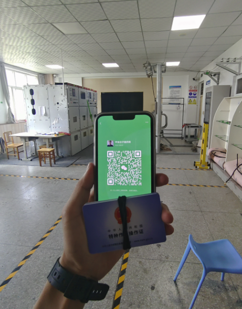 高壓電工證報名入口官網(wǎng) 高壓電工證查詢