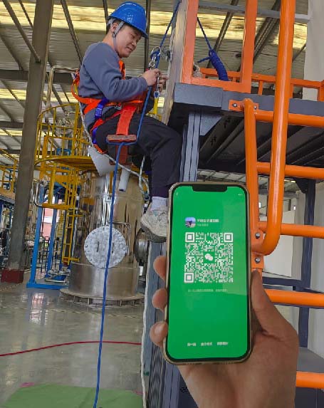 高空作業(yè)證復審報名入口官網