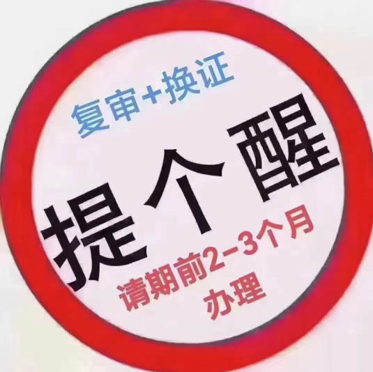 2026年電工證復審審核網(wǎng)址