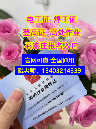 電工證復(fù)審需要多少錢