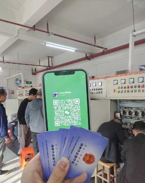 特種電工樣板 電工證報(bào)名官網(wǎng)